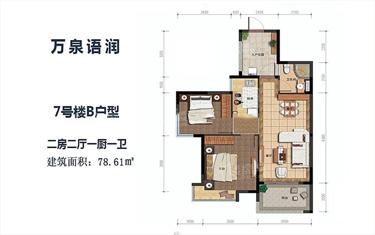 万泉语润三期最新消息全面解读与分析