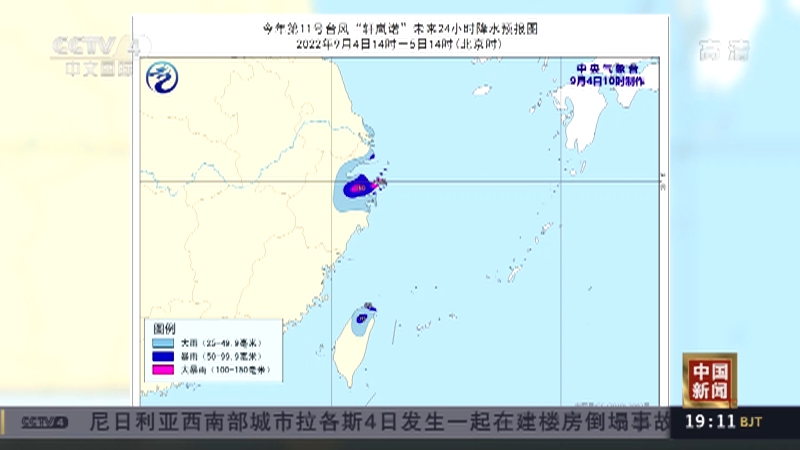 中央气象台台风网最新消息，台风动态及公众应对措施指南