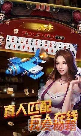 开元棋app官方版最新，极致棋牌娱乐新境界体验