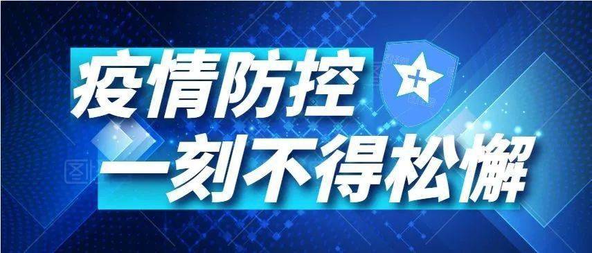 前沿科技与社会变革交汇点的最新探索局