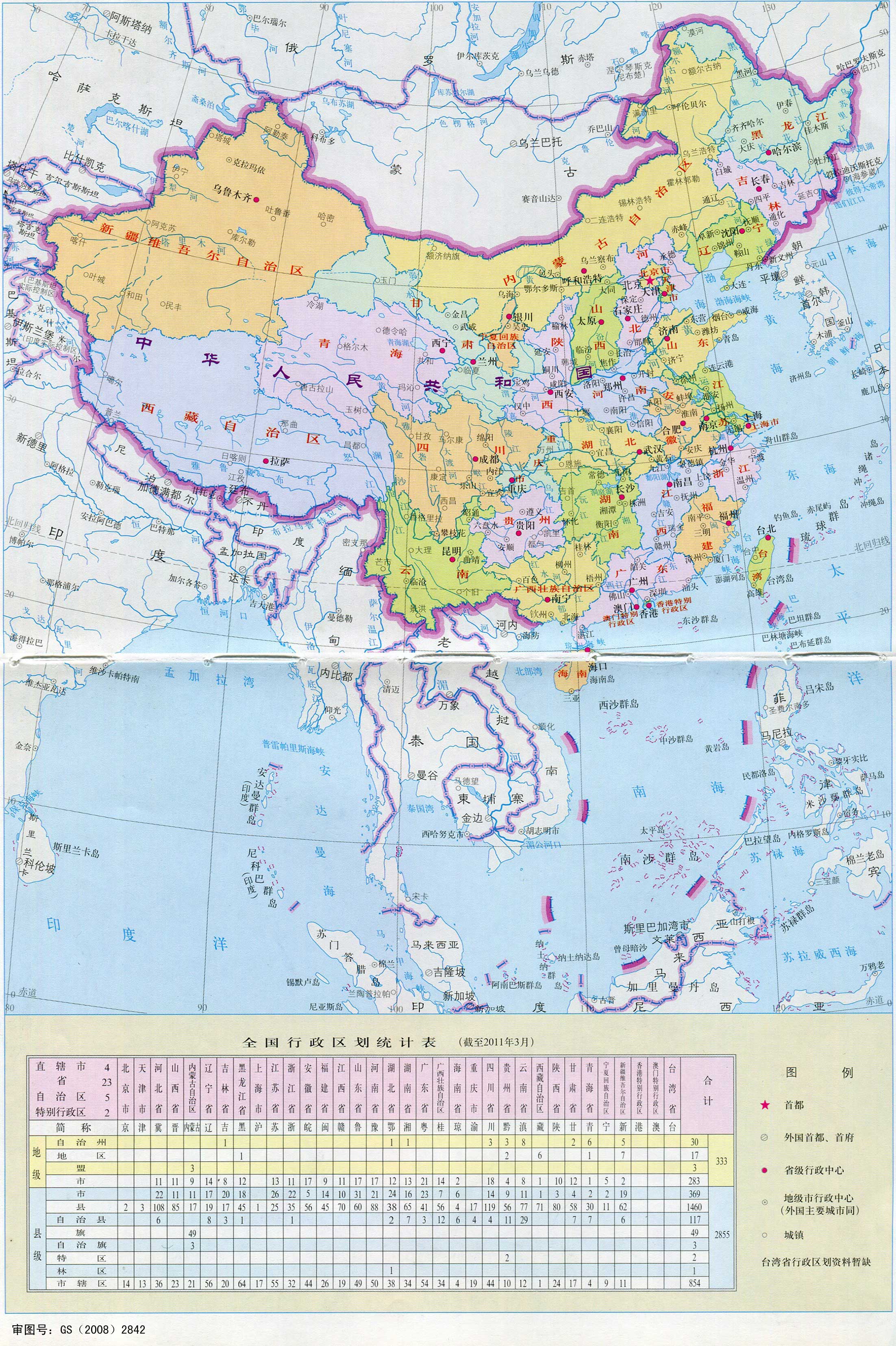 最新地图版本，探索与记录世界的变化之旅