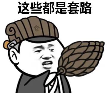 引领潮流的新思维与新策略，揭秘最新套路！