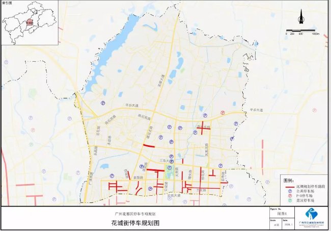 花都未来繁荣蓝图，最新规划图揭秘