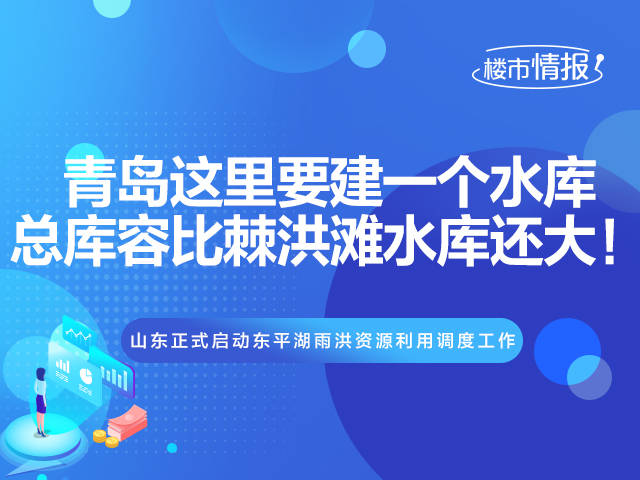 棘洪滩最新招聘信息动态与解读