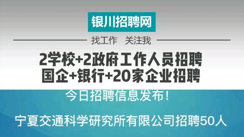 上街附近最新招聘信息及其社区影响概览