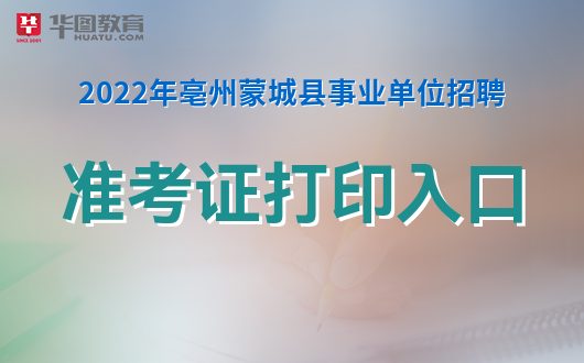 蒙城最新招聘概况及分析概览