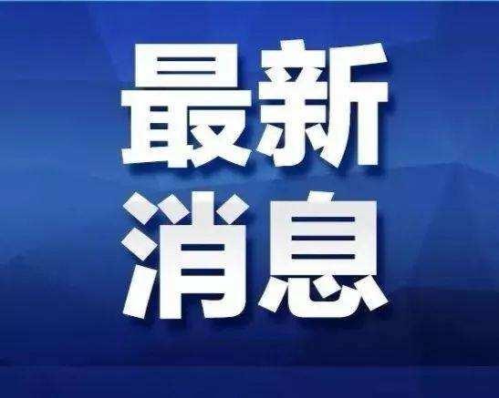 济南长清最新动态，城市蓬勃发展活力与未来展望