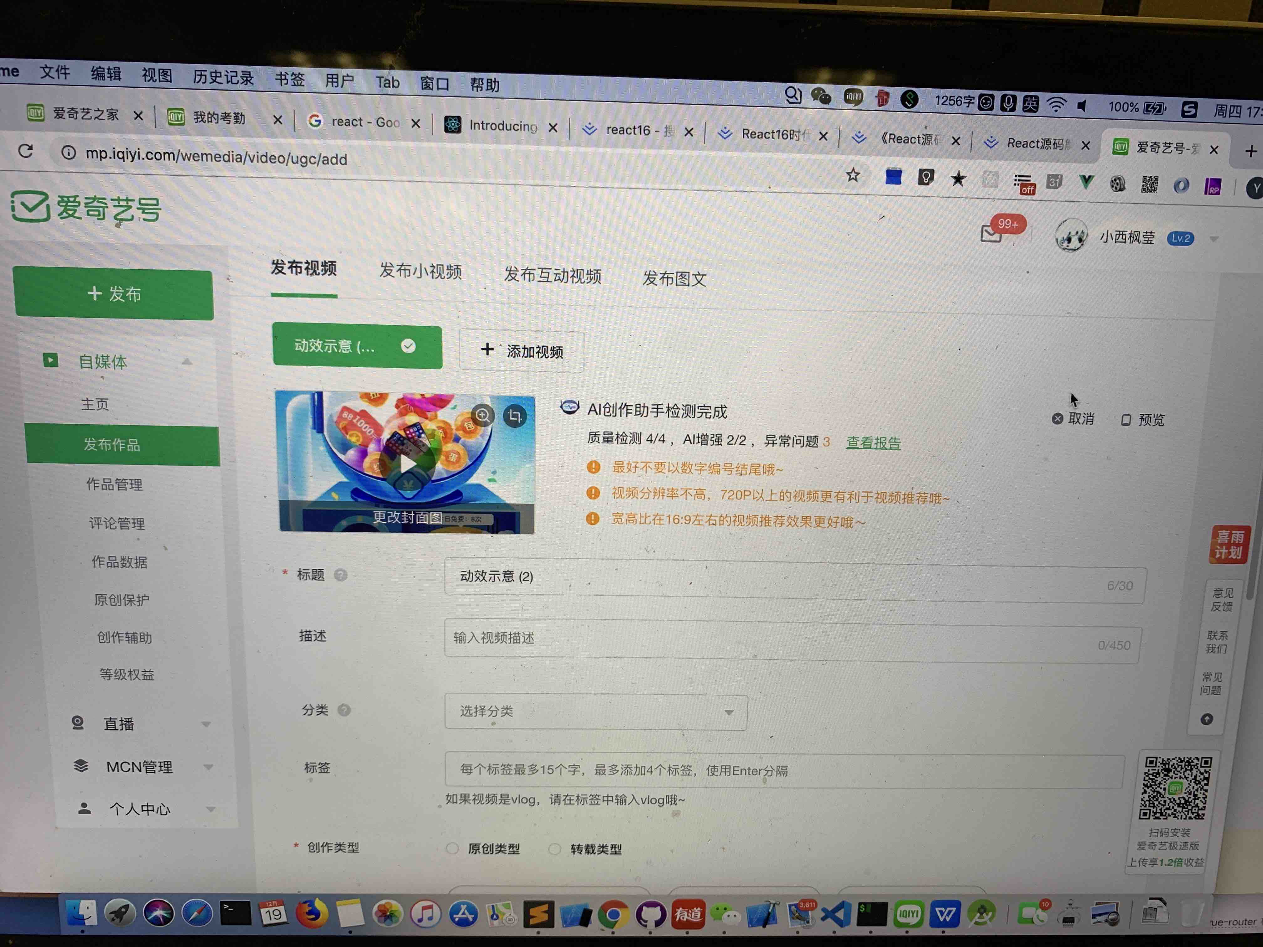 爱奇艺账号共享现象的新趋势及其影响探讨