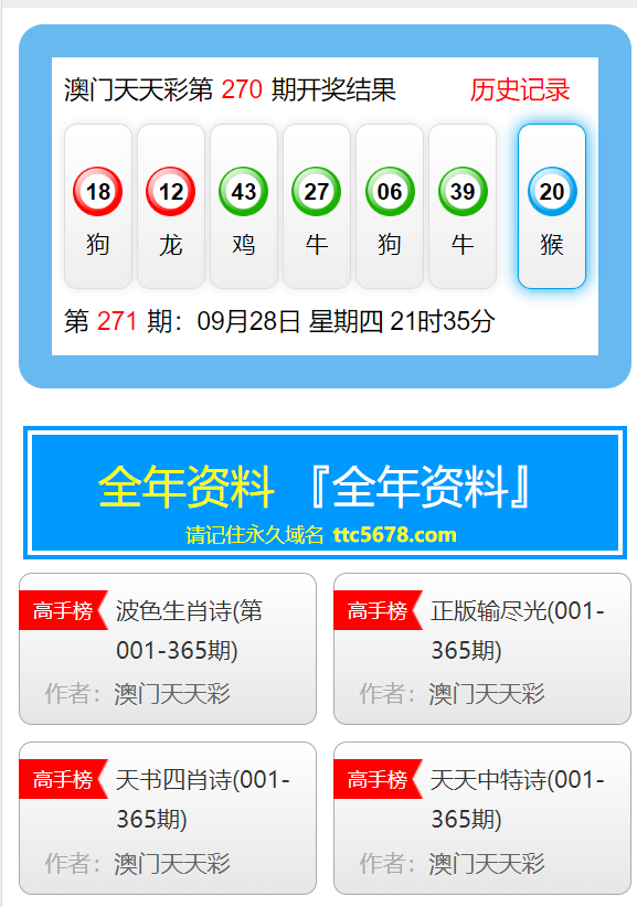 新澳天天彩免费资料大全最新版本更新内容,全面数据策略解析_KP48.502