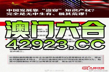 2024新澳天天资料免费大全,理论分析解析说明_手游版37.279