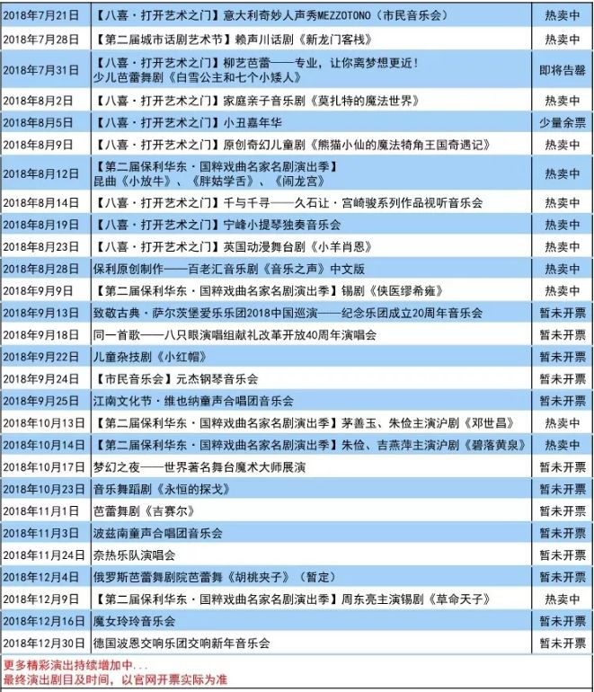 澳门f精准正最精准龙门客栈,创新性计划解析_9DM77.134