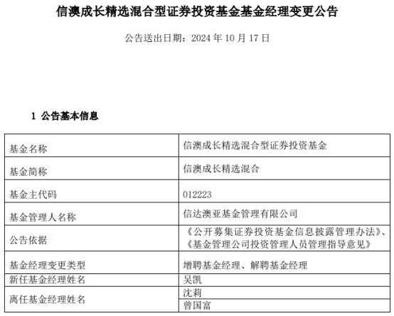 新澳精准资料免费提供最新版,定性分析解释定义_U54.807