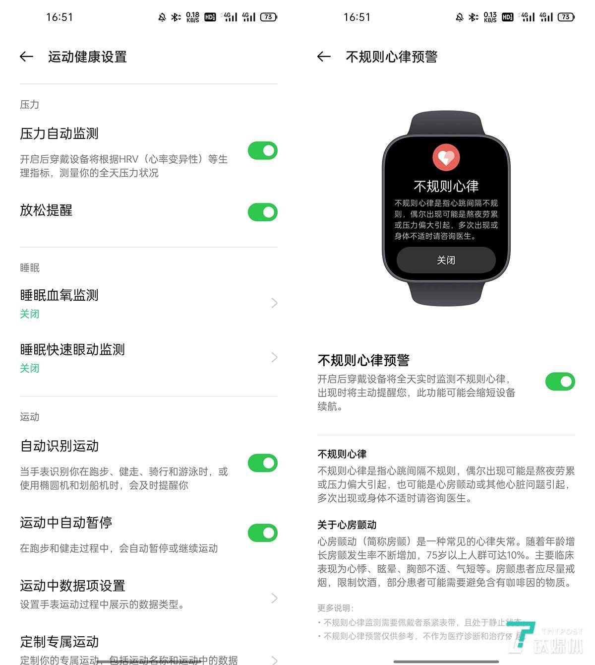 新澳门今晚开奖结果查询表,正确解答落实_watchOS68.998