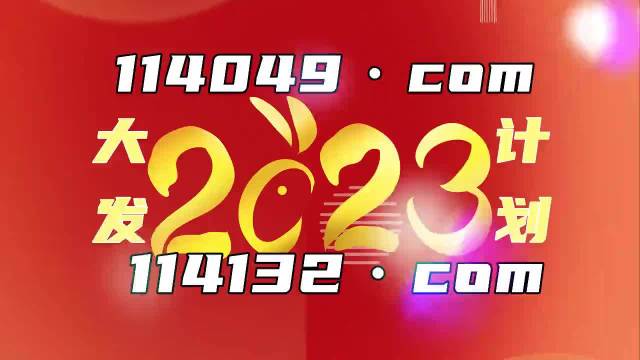 澳门王中王100%的资料2024年,时代资料解释落实_经典版27.649