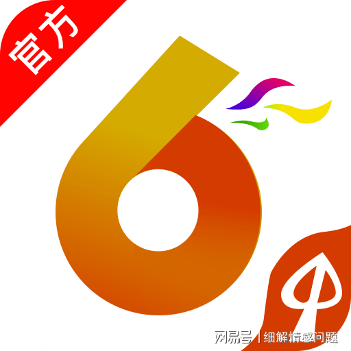 新奥门特免费资料大全火凤凰,理论依据解释定义_Chromebook43.845