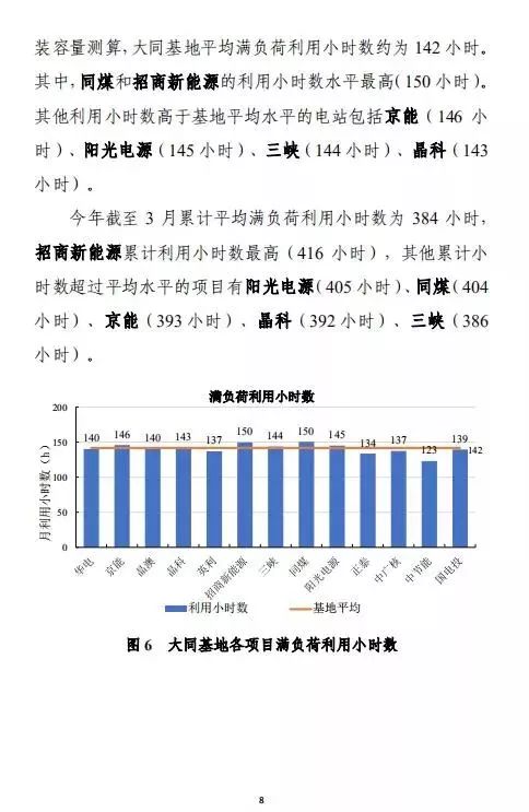 2024新澳开奖记录,深入执行数据方案_Gold53.238