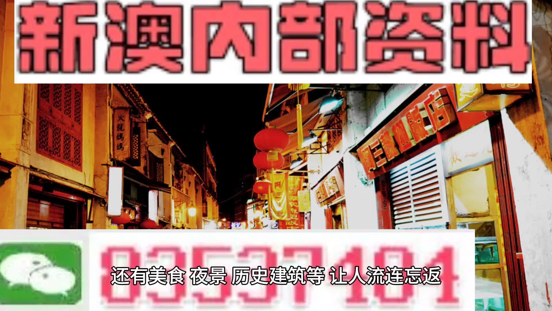 孤单旅人 第5页