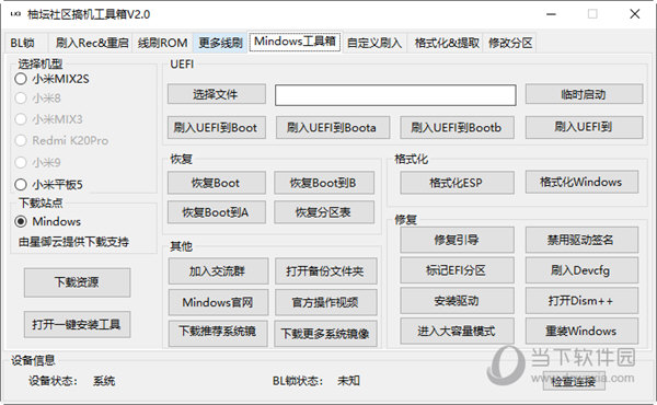 7777788888管家婆必开一肖,时代资料解释落实_专家版18.383