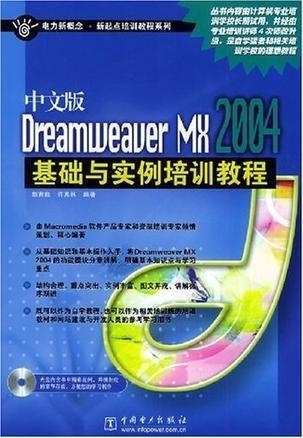 2004新澳门天天开好彩大全正版,经典案例解释定义_tool85.659