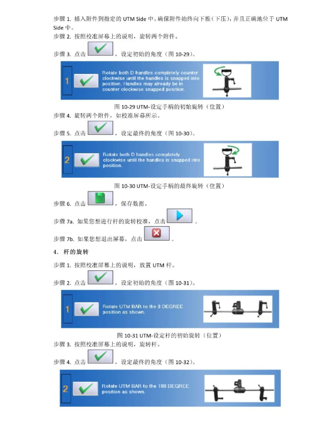 正版资料综合资料,可靠操作方案_LE版62.679