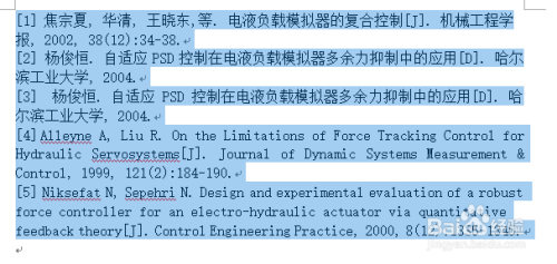 新澳门正版资料大全,高速响应方案设计_DP66.706