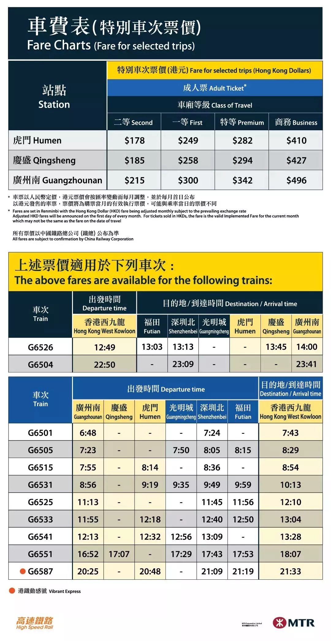 二四六香港天天开彩大全,快速解答执行方案_免费版1.227