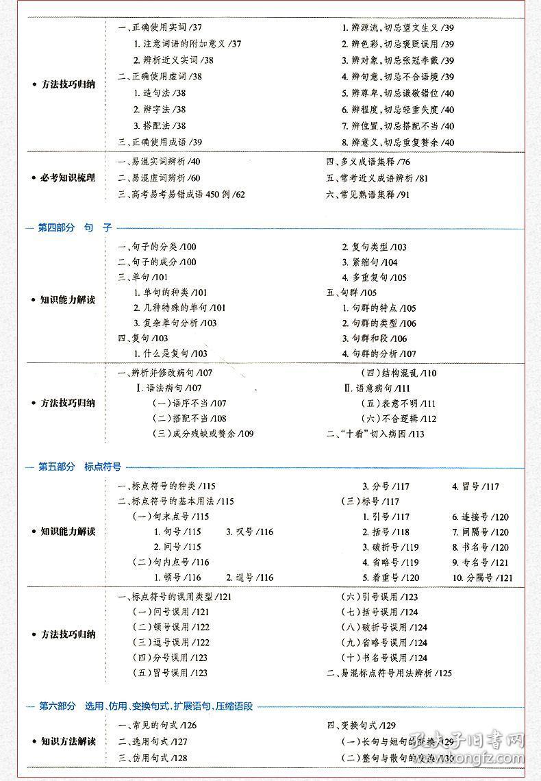 新澳精准资料期期中三码,可靠评估说明_8K71.743