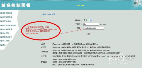 澳门特马今期开奖结果2024年记录,确保问题解析_界面版87.772