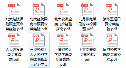 全年资料免费大全资料打开,资源实施方案_Tablet94.974