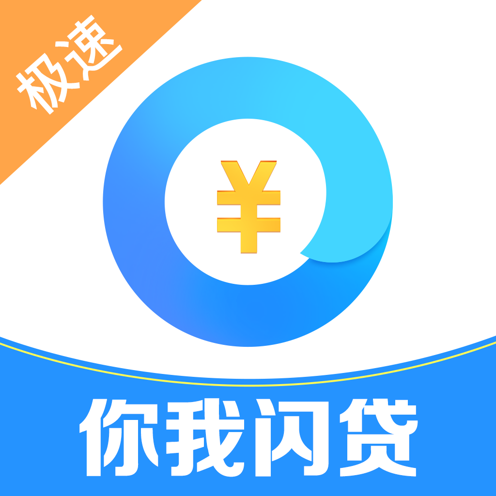 关于向钱贷app最新版本的风险与挑战探讨，警惕潜在问题！