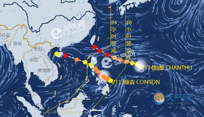 第14台风最新动态解析及应对举措全面报道