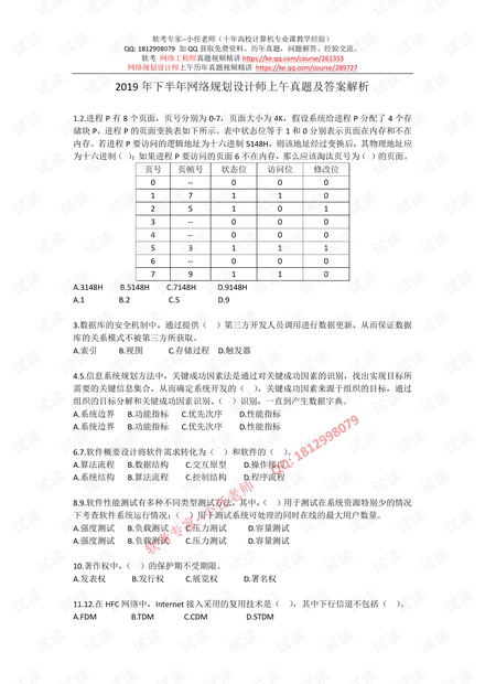 澳门开奖结果+开奖记录表013,适用设计解析策略_kit95.897