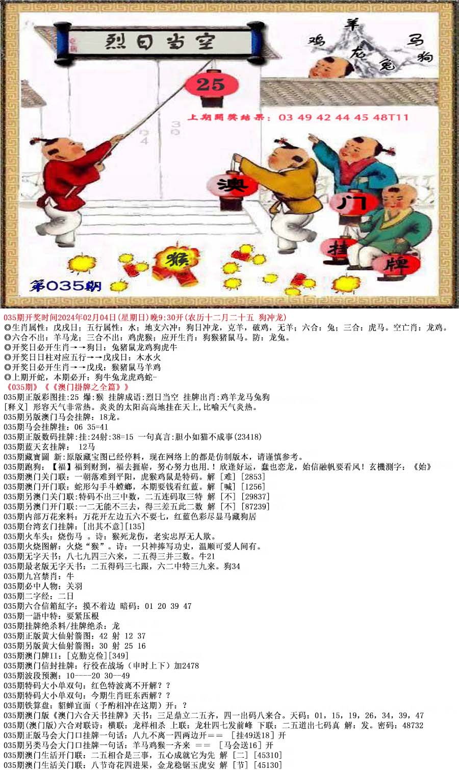 正版挂牌资料之全篇挂牌天书,最新正品解答落实_2DM25.609