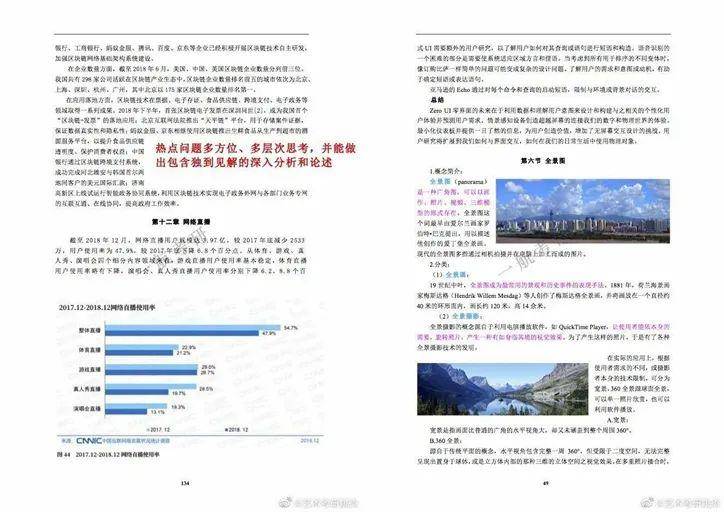 新澳精准资料免费提供网站有哪些,最新解答解释定义_eShop25.118