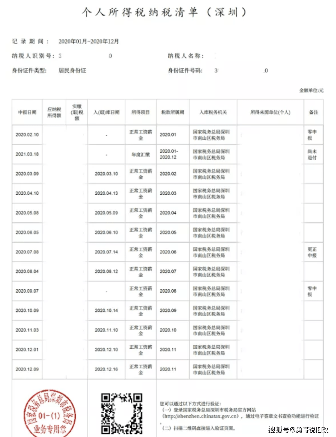 新澳门2024最快现场开奖,快捷问题解决指南_精英款93.876