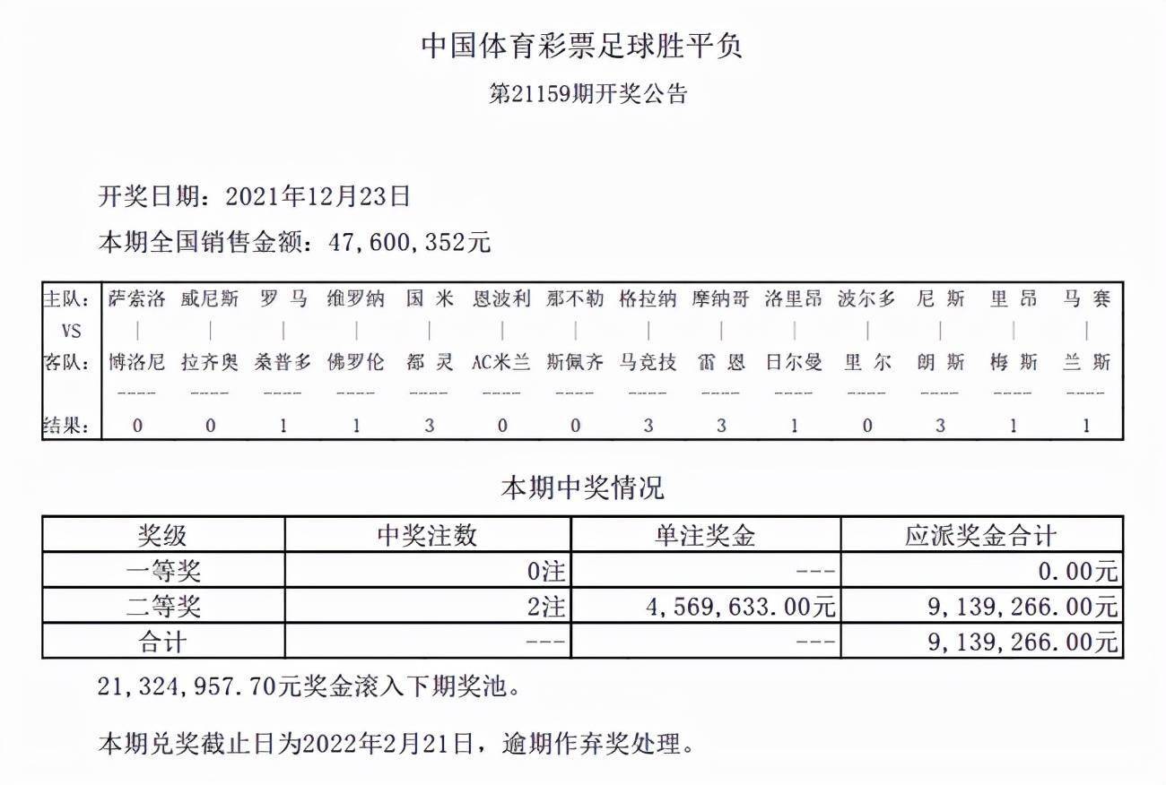 2024年新澳开奖记录,合理执行审查_XE版48.536