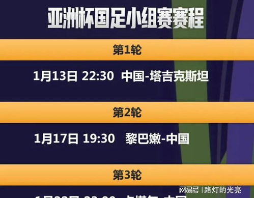 2024今晚新澳开奖号码,持久性方案解析_潮流版45.203