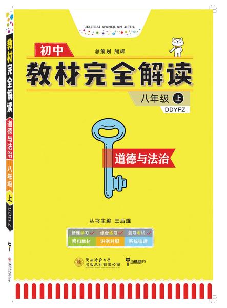 2024年管家婆的马资料,深入研究解释定义_XT48.714