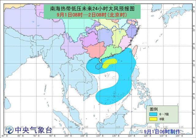 南海热带低压最新动态，影响分析、预测与持续关注