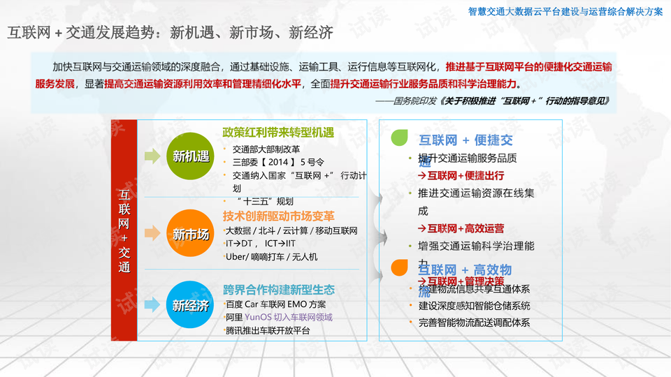 管家婆一码一肖正确,全面设计执行数据_薄荷版83.946