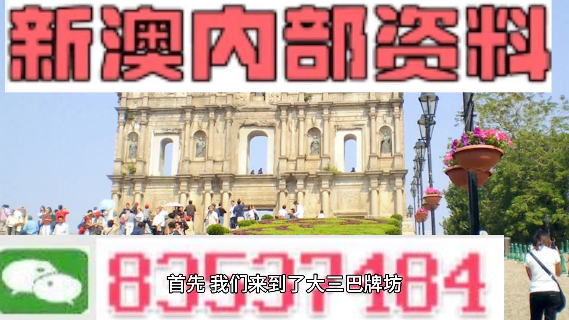 2024年新澳开奖结果,精细解答解释定义_Holo35.577