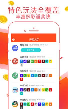 7777788888精准管家婆,仿真方案实现_app68.856