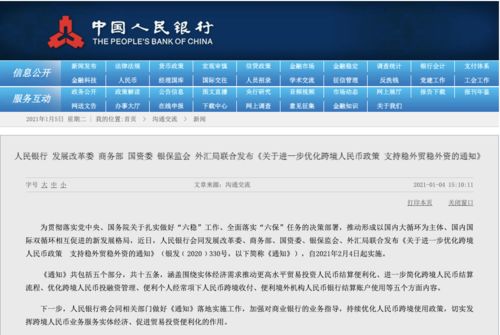 澳门二四六天天资料大全2023,最新研究解析说明_Tizen66.988