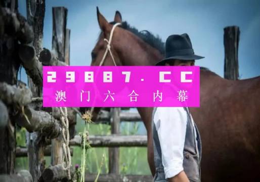 澳门一肖一码一l必开一肖,重要性说明方法_冒险版21.152