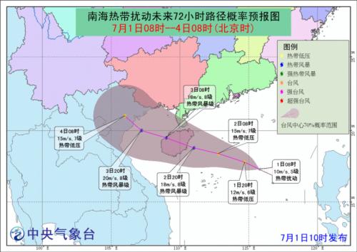 聚焦2019年台风动态，最新消息与路径分析