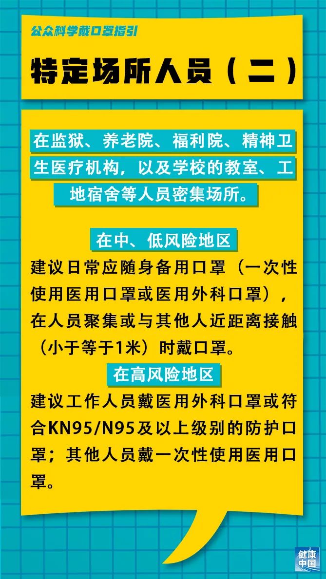 济宁护理招聘信息及相关概述揭秘