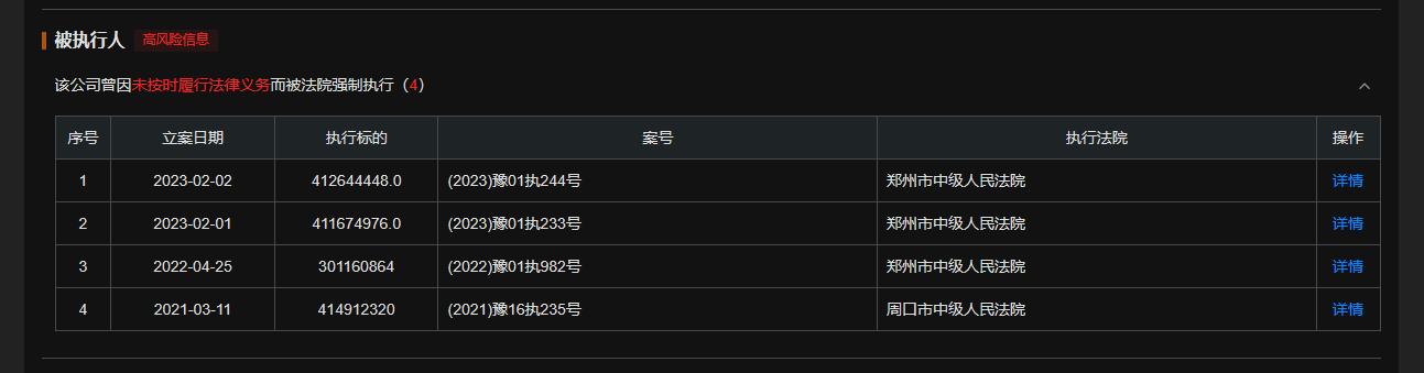 辅仁药业集团最新消息全面解读与分析