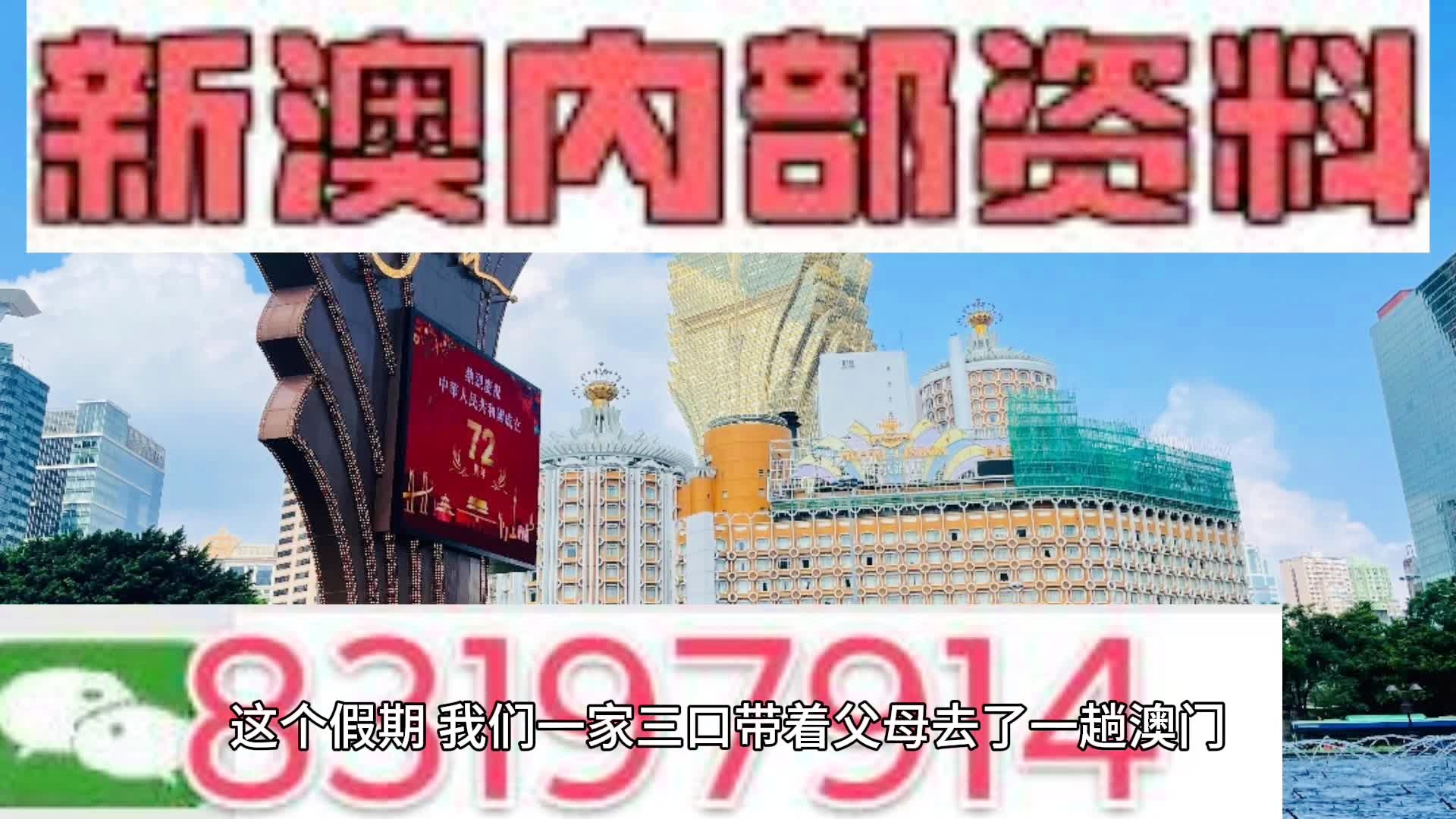 新澳内部一码精准公开,经典解答解释定义_增强版25.565