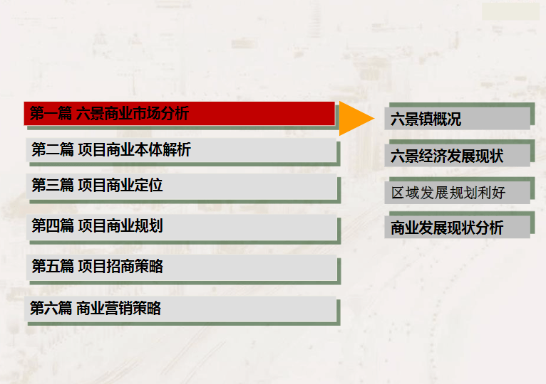 新澳门免费资料大全最新版本下载,功能性操作方案制定_终极版85.975