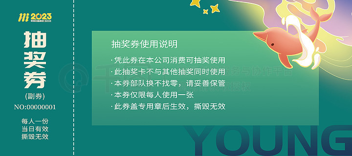 新澳天天开奖资料大全最新54期129期,全面设计执行方案_UHD款82.721